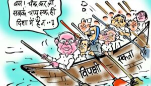 cartoon on opposition unity