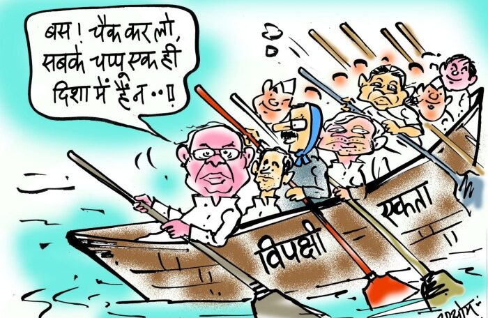cartoon on opposition unity