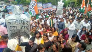 congress protest indore poster