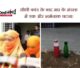 mandla peshab kand