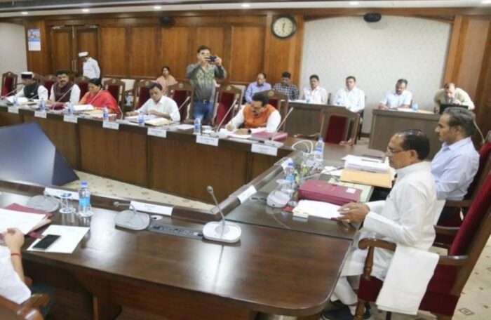 shivraj cabinet meeting