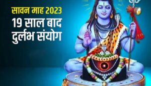 shrawan adhik mass 2023