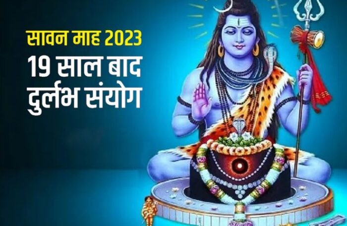 shrawan adhik mass 2023